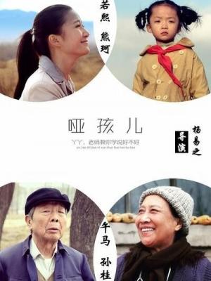 蜘蛛侠英雄无归