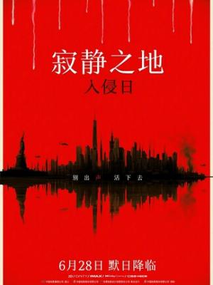 你好李焕英
